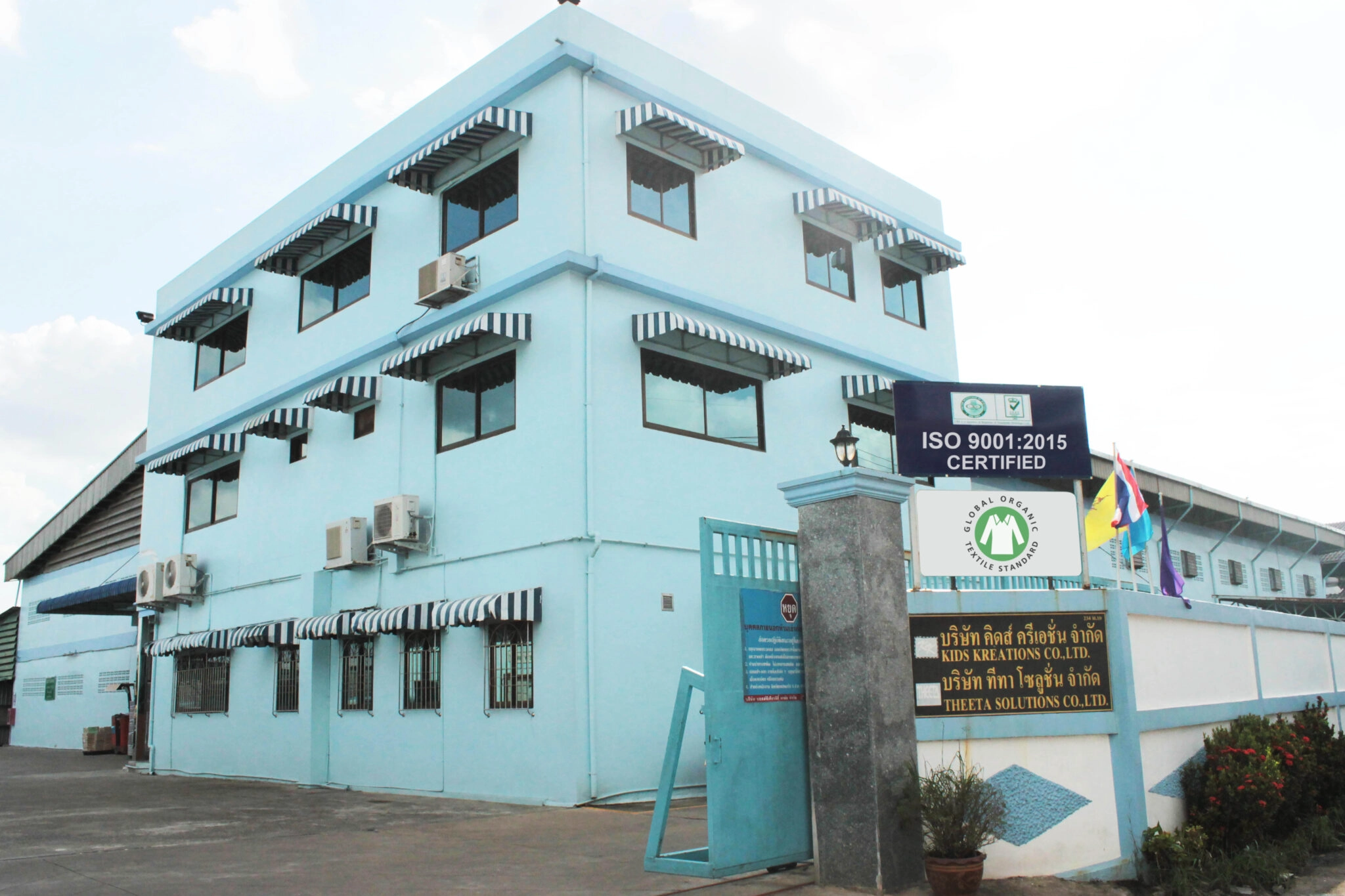 Kids Kreations manufacturing facility